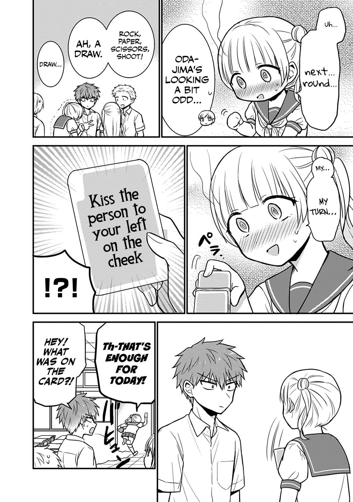 Page 11 Chapter 41 Kao ni Denai Kashiwada-san to Kao ni Deru Oota-kun