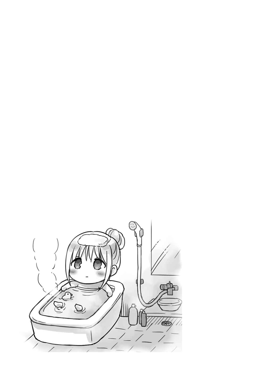 Page 12 Chapter 41 Kao ni Denai Kashiwada-san to Kao ni Deru Oota-kun