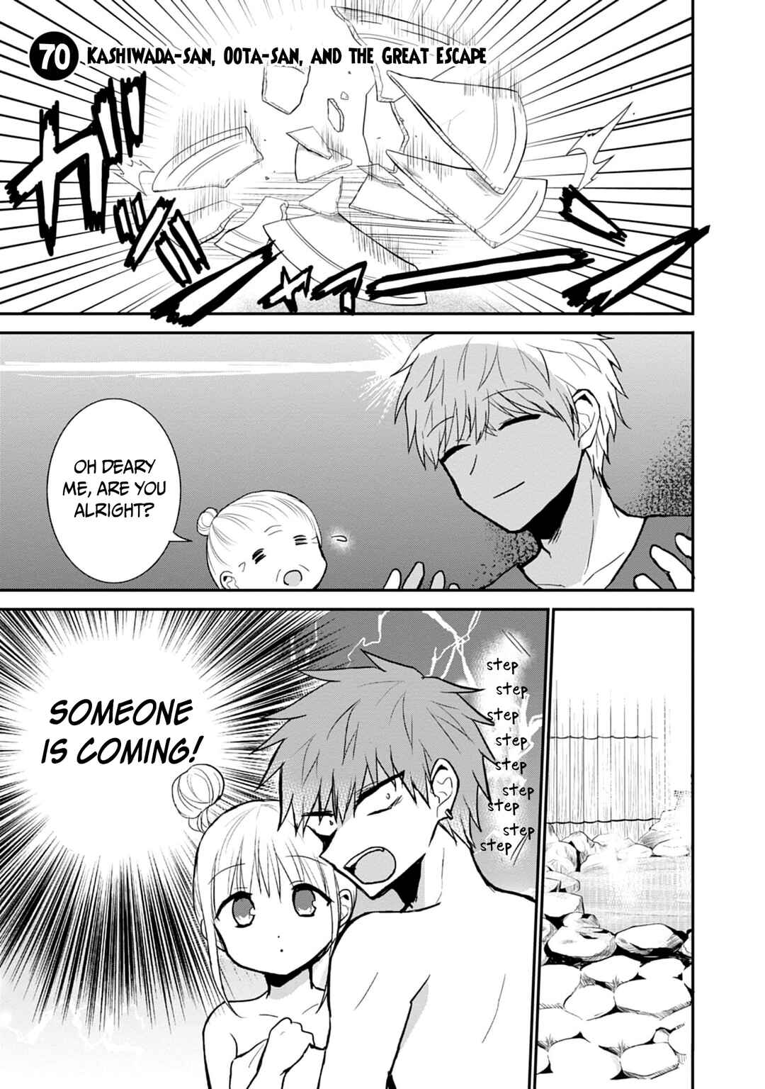 Page 2 Chapter 70 Kao ni Denai Kashiwada-san to Kao ni Deru Oota-kun