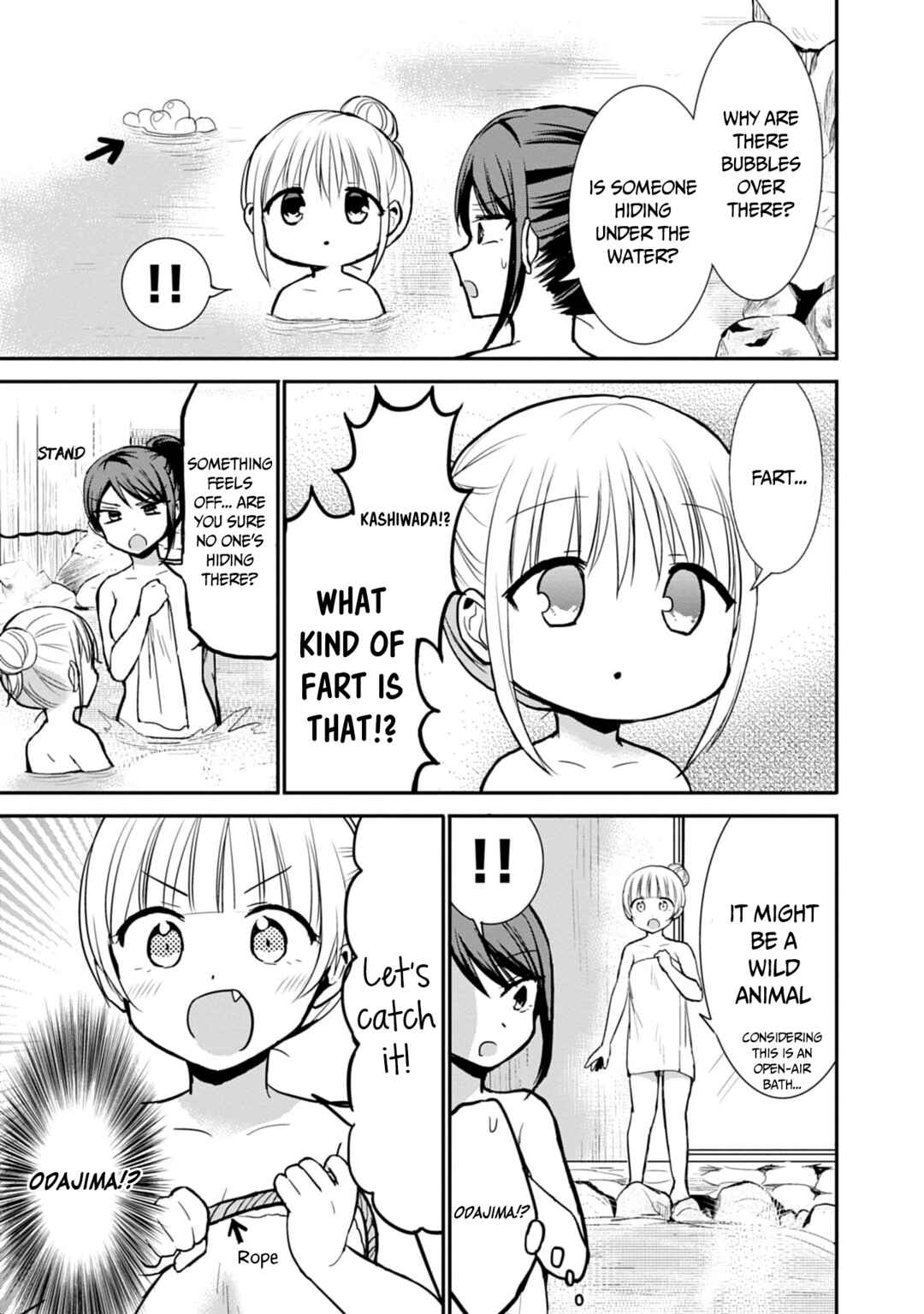 Page 6 Chapter 70 Kao ni Denai Kashiwada-san to Kao ni Deru Oota-kun