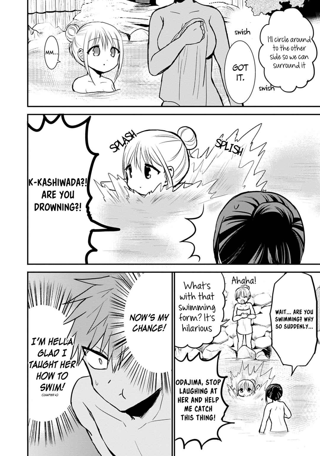 Page 7 Chapter 70 Kao ni Denai Kashiwada-san to Kao ni Deru Oota-kun