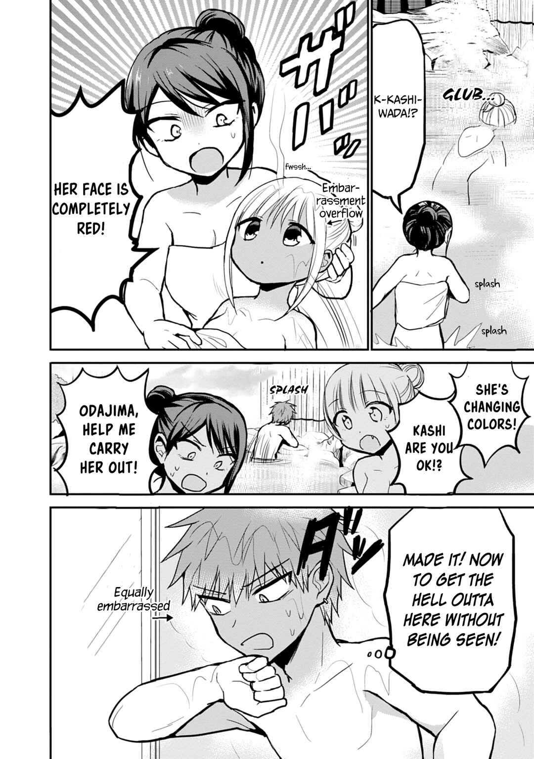 Page 9 Chapter 70 Kao ni Denai Kashiwada-san to Kao ni Deru Oota-kun