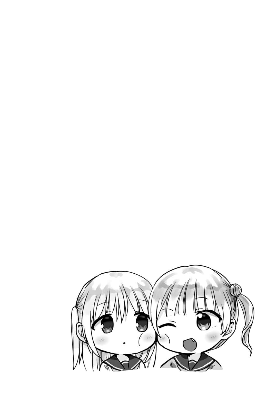 Page 15 Chapter 97 Kao ni Denai Kashiwada-san to Kao ni Deru Oota-kun
