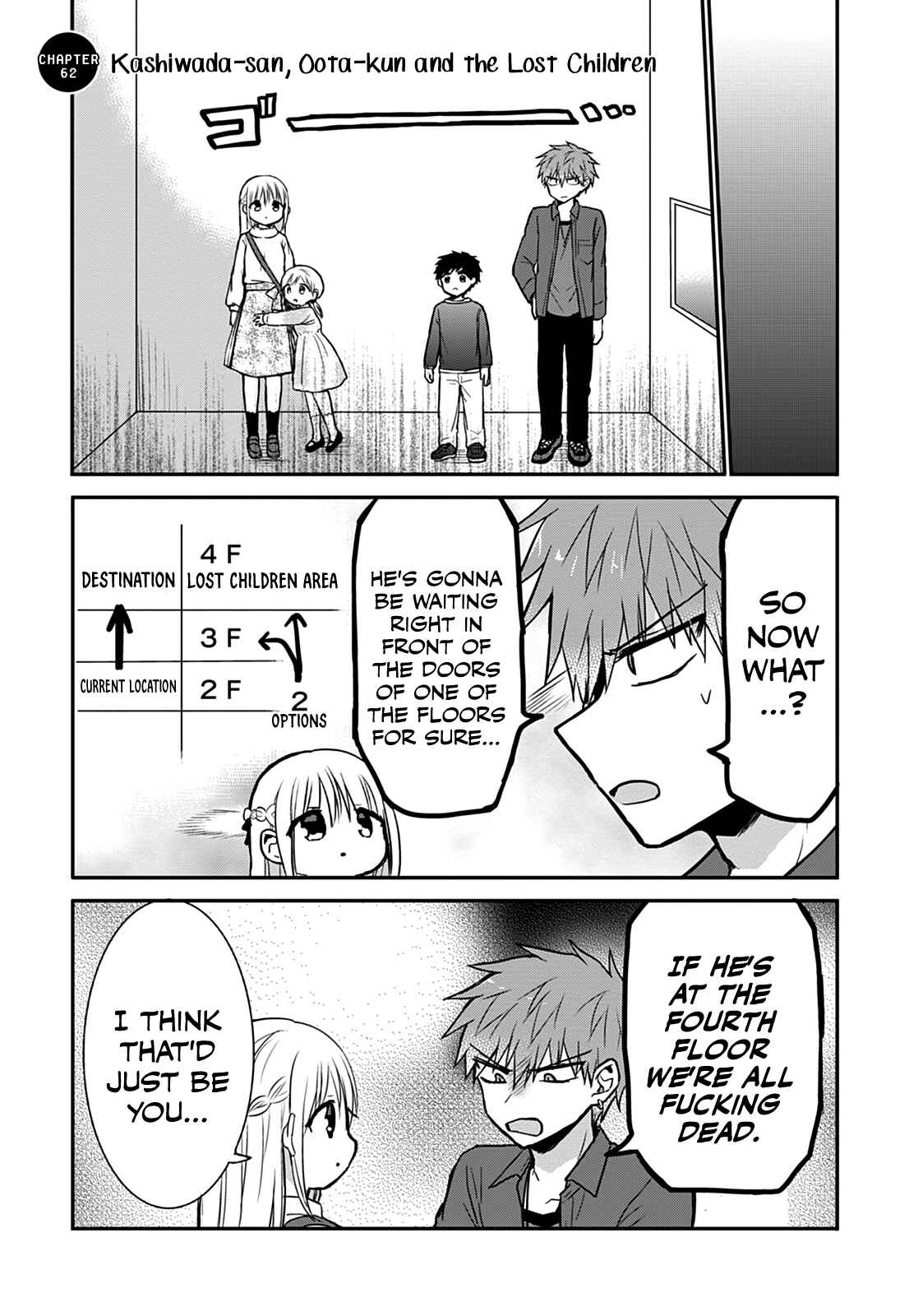 Page 1 Chapter 62 Kao ni Denai Kashiwada-san to Kao ni Deru Oota-kun