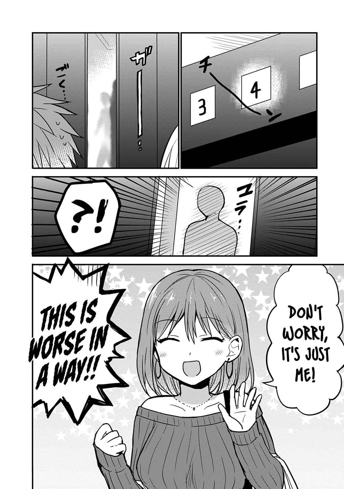 Page 2 Chapter 62 Kao ni Denai Kashiwada-san to Kao ni Deru Oota-kun