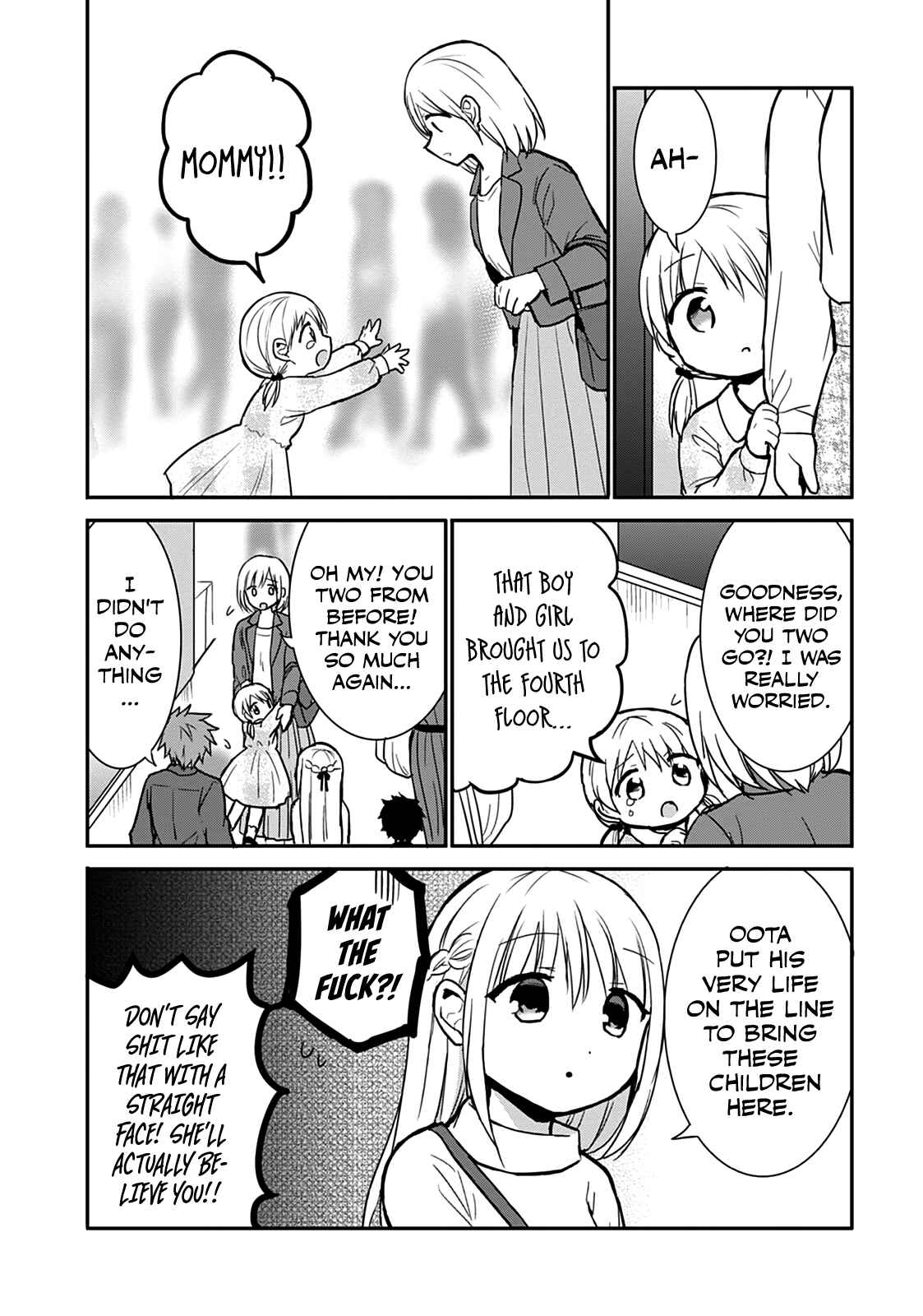 Page 4 Chapter 62 Kao ni Denai Kashiwada-san to Kao ni Deru Oota-kun