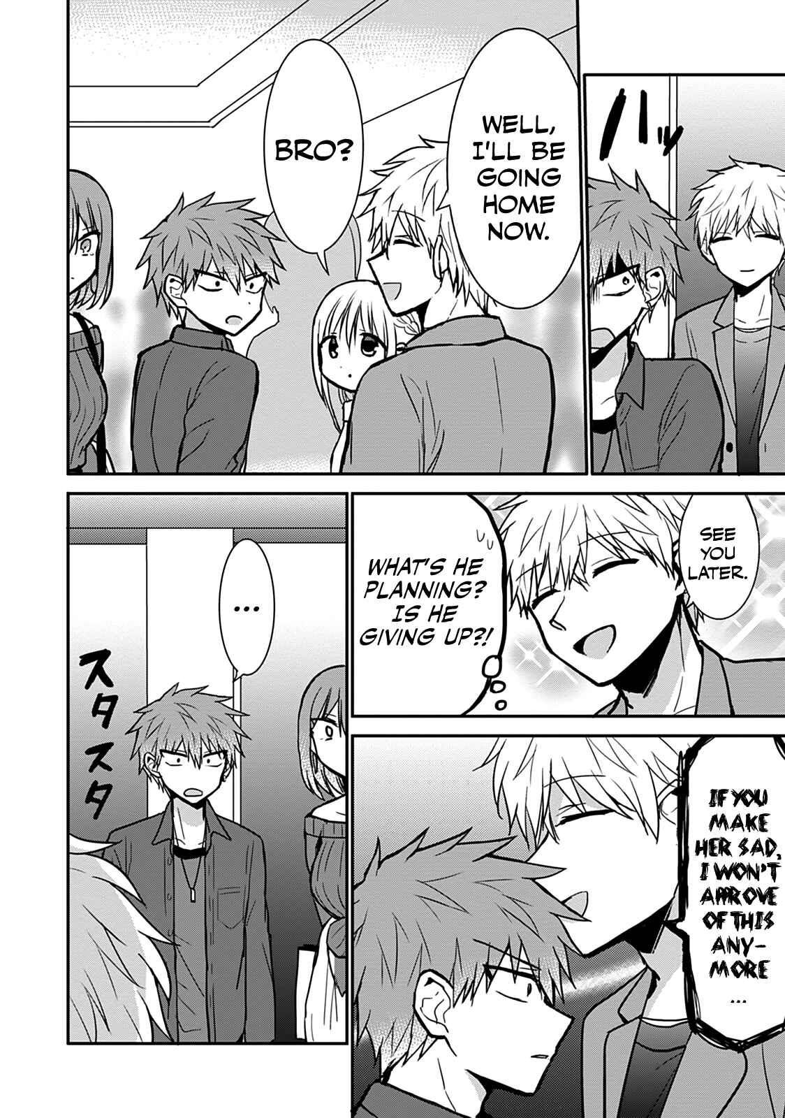 Page 6 Chapter 62 Kao ni Denai Kashiwada-san to Kao ni Deru Oota-kun