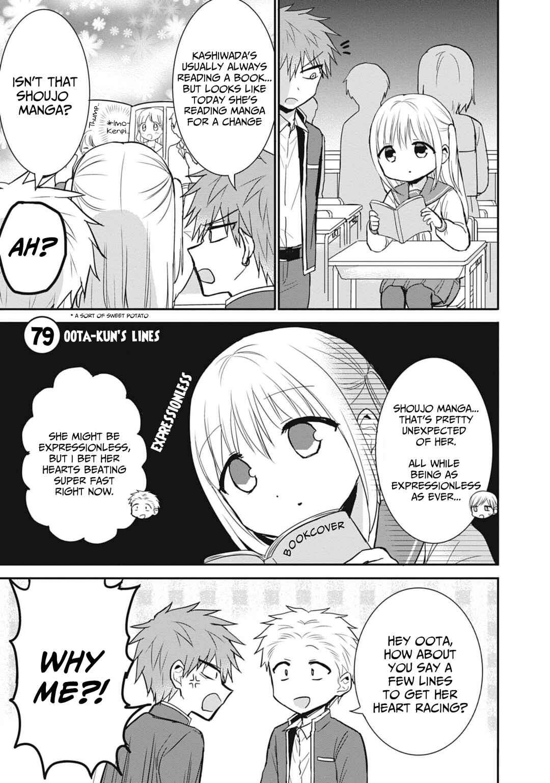 Page 2 Chapter 79 Kao ni Denai Kashiwada-san to Kao ni Deru Oota-kun