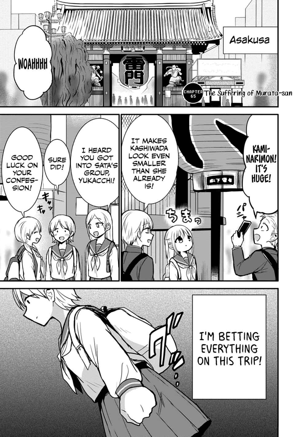 Page 1 Chapter 66 Kao ni Denai Kashiwada-san to Kao ni Deru Oota-kun