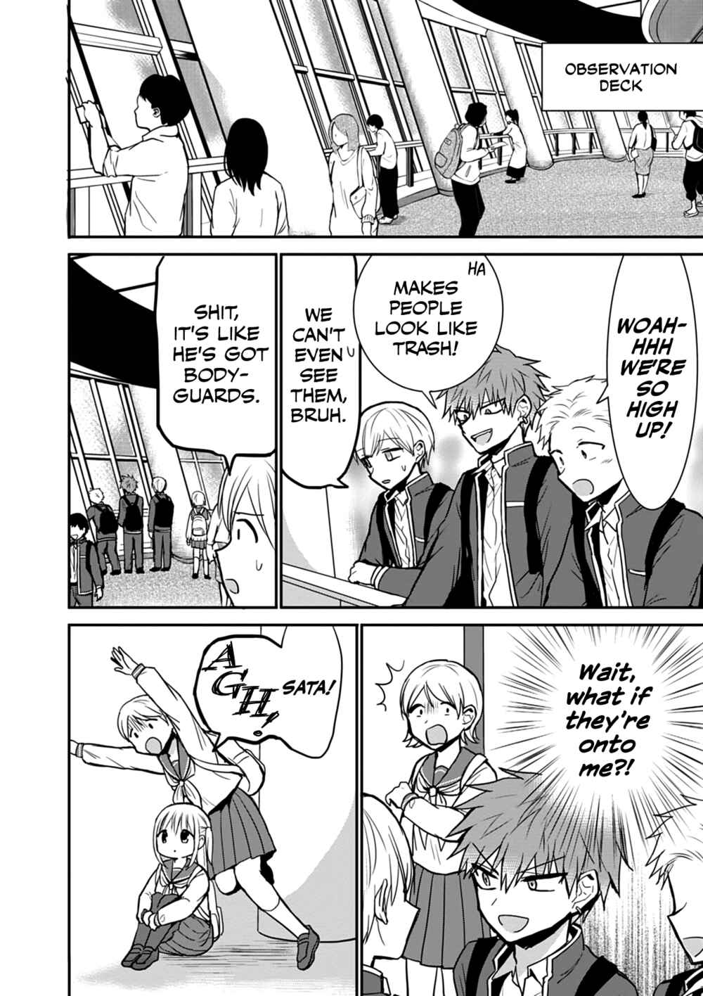 Page 6 Chapter 66 Kao ni Denai Kashiwada-san to Kao ni Deru Oota-kun