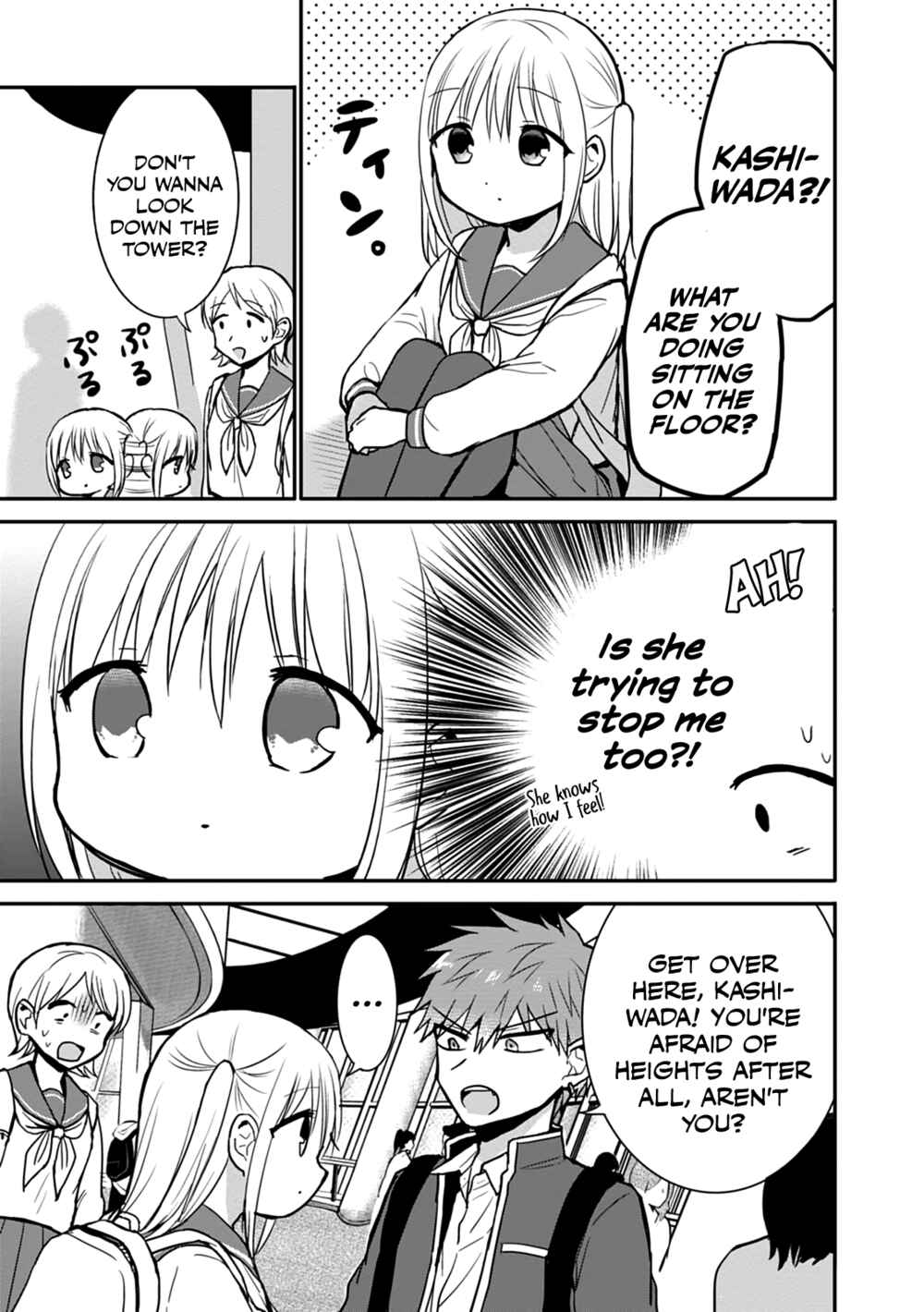 Page 7 Chapter 66 Kao ni Denai Kashiwada-san to Kao ni Deru Oota-kun