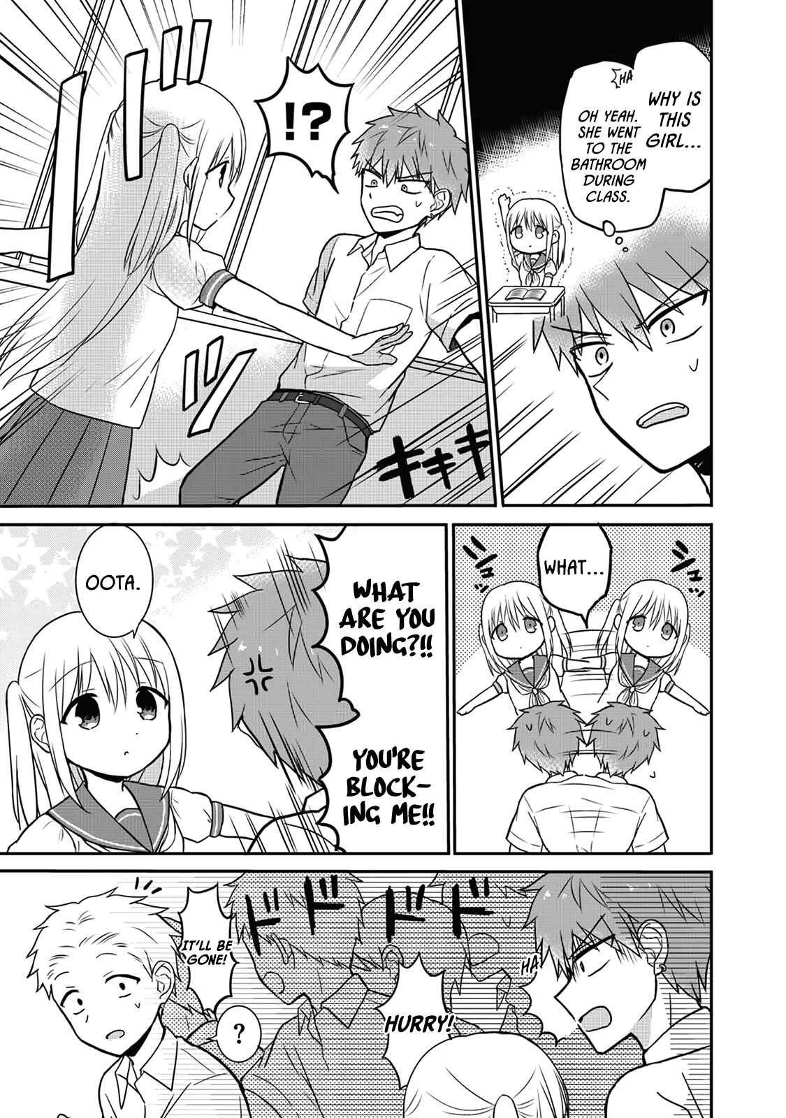 Page 3 Chapter 6 Kao ni Denai Kashiwada-san to Kao ni Deru Oota-kun