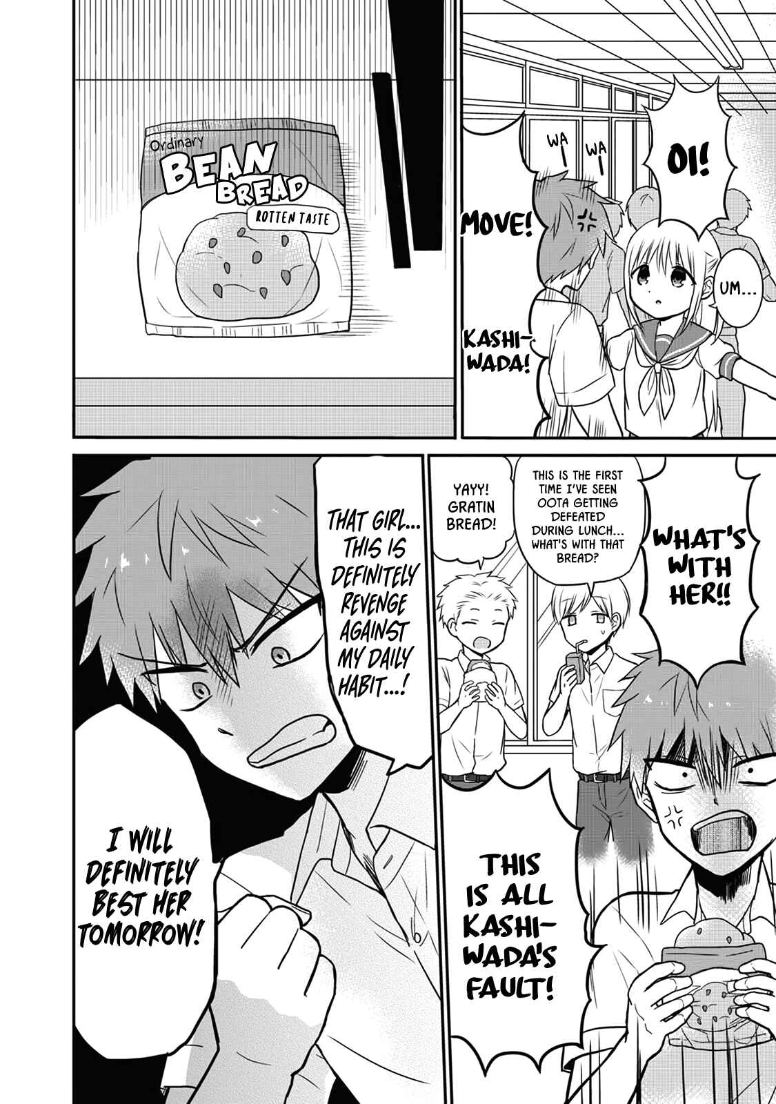 Page 4 Chapter 6 Kao ni Denai Kashiwada-san to Kao ni Deru Oota-kun
