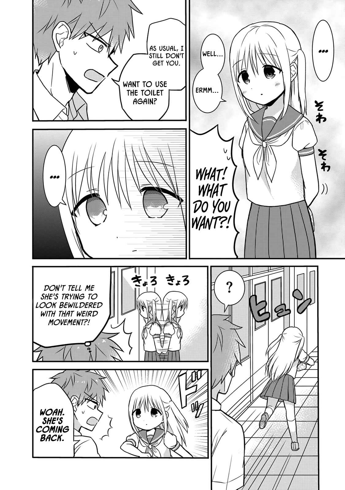 Page 6 Chapter 6 Kao ni Denai Kashiwada-san to Kao ni Deru Oota-kun