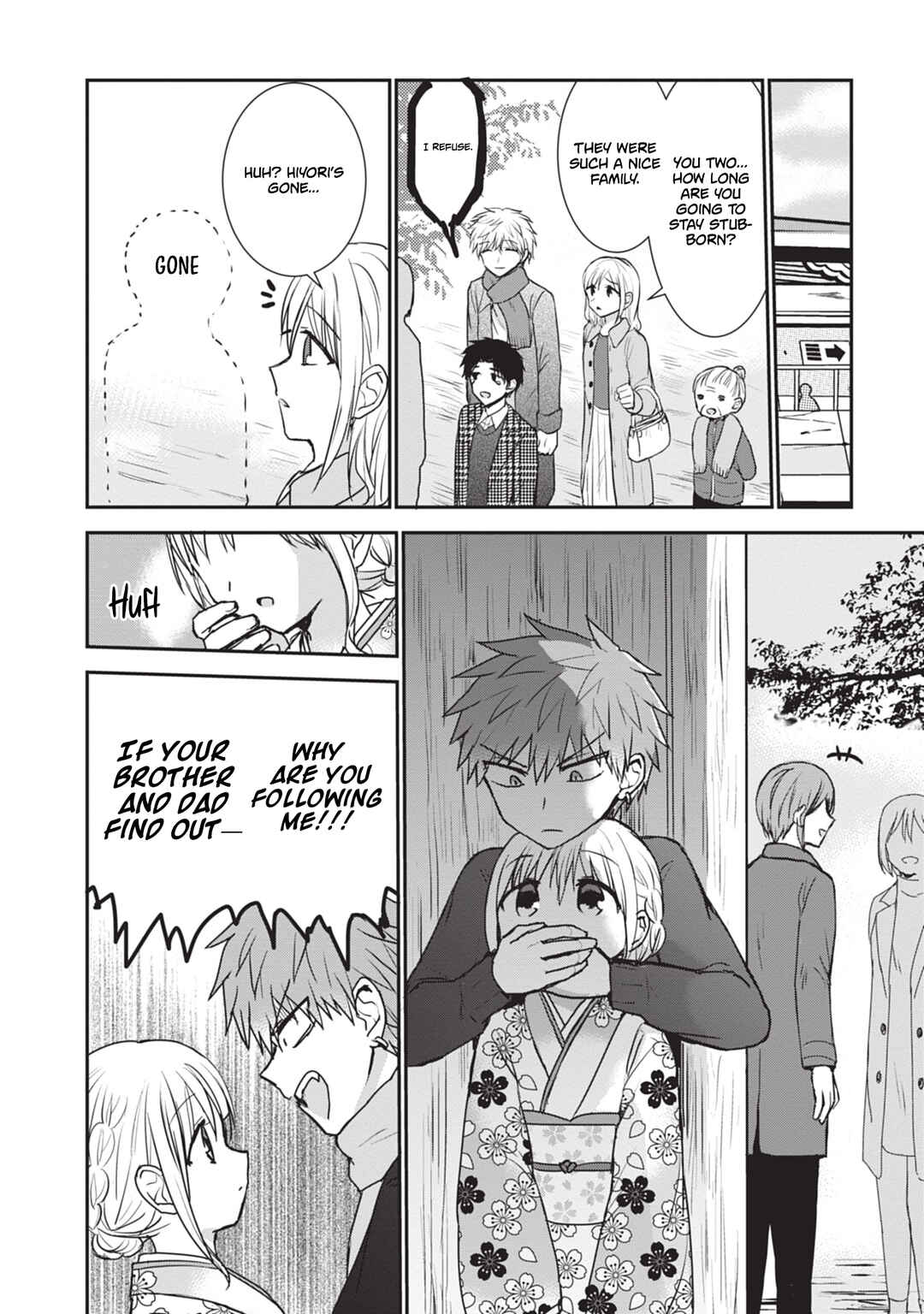 Page 7 Chapter 114 Kao ni Denai Kashiwada-san to Kao ni Deru Oota-kun