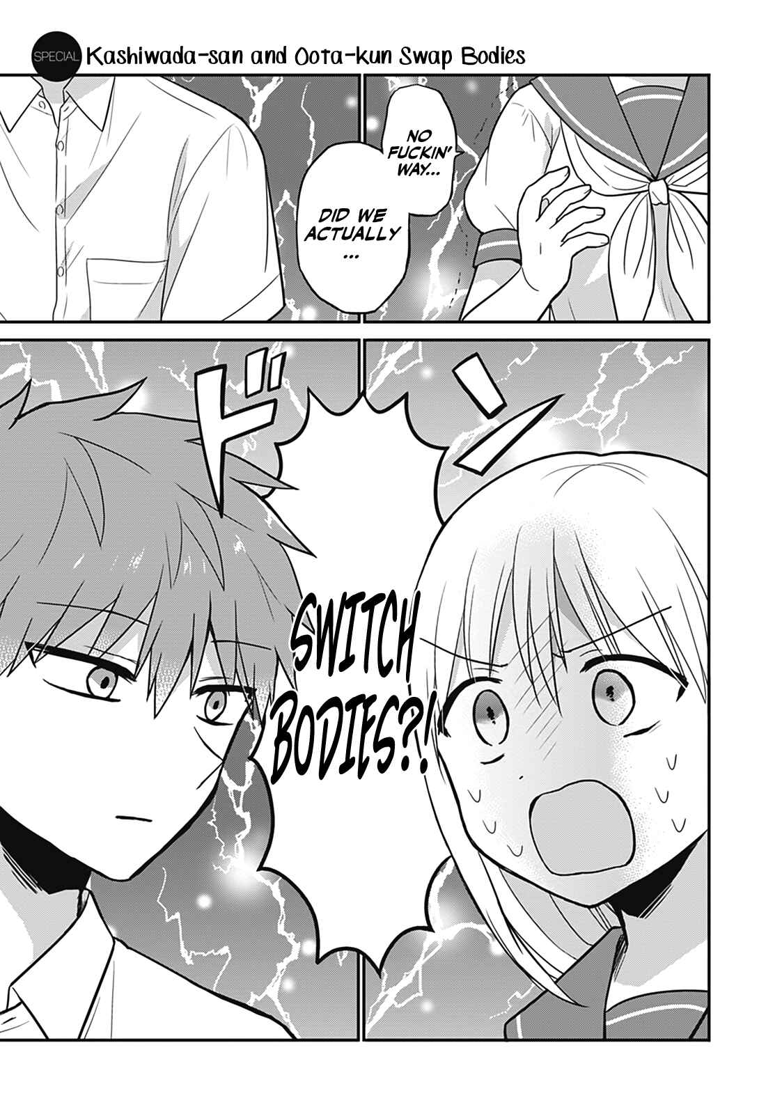 Page 1 Chapter 25.5 Kao ni Denai Kashiwada-san to Kao ni Deru Oota-kun