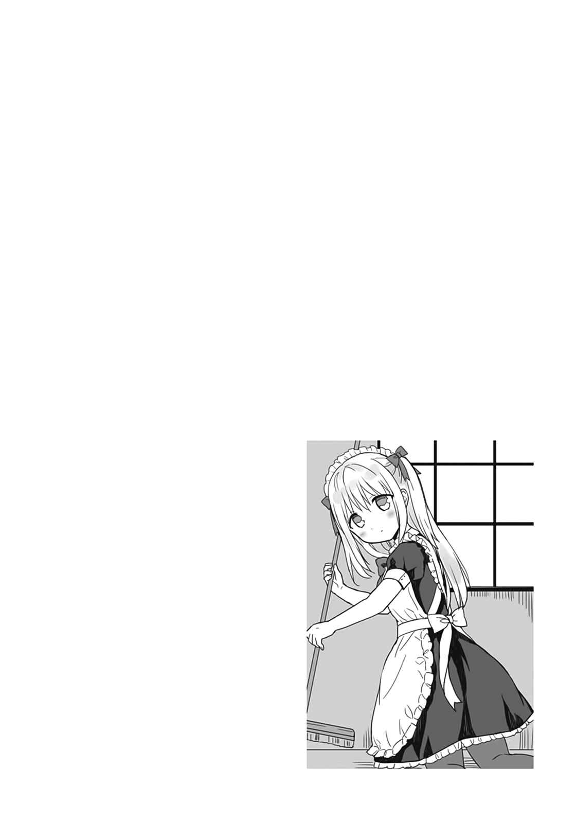 Page 11 Chapter 45 Kao ni Denai Kashiwada-san to Kao ni Deru Oota-kun