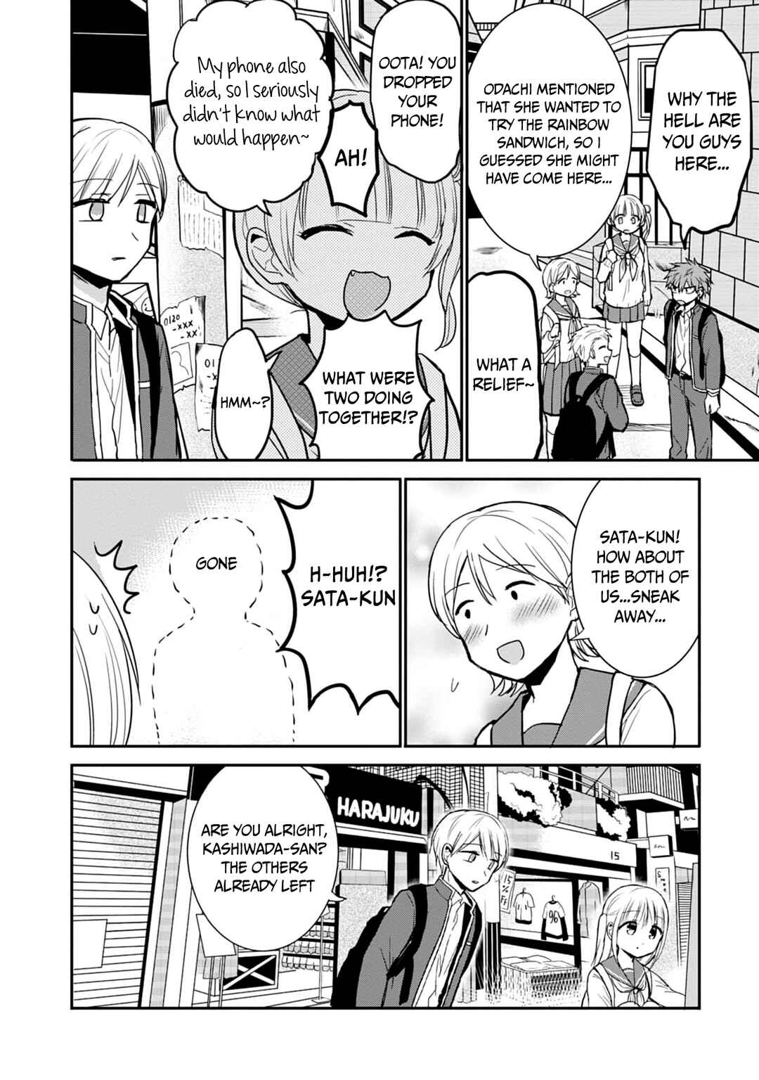 Page 7 Chapter 72 Kao ni Denai Kashiwada-san to Kao ni Deru Oota-kun