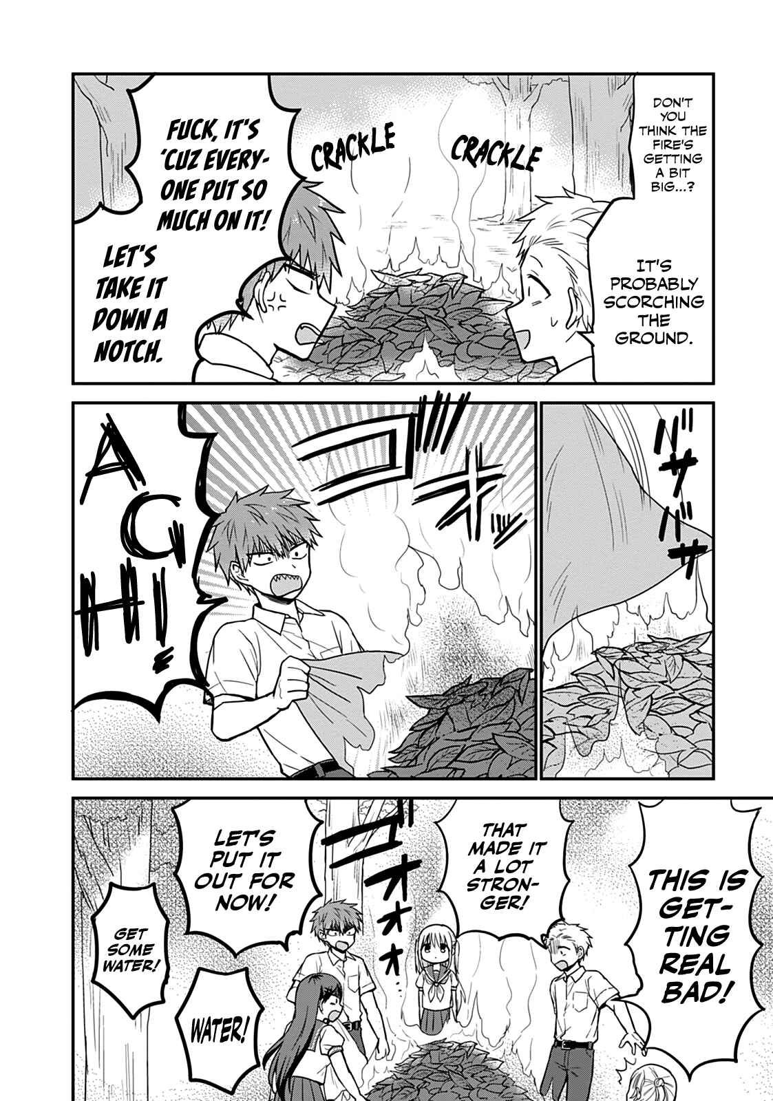 Page 5 Chapter 47 Kao ni Denai Kashiwada-san to Kao ni Deru Oota-kun