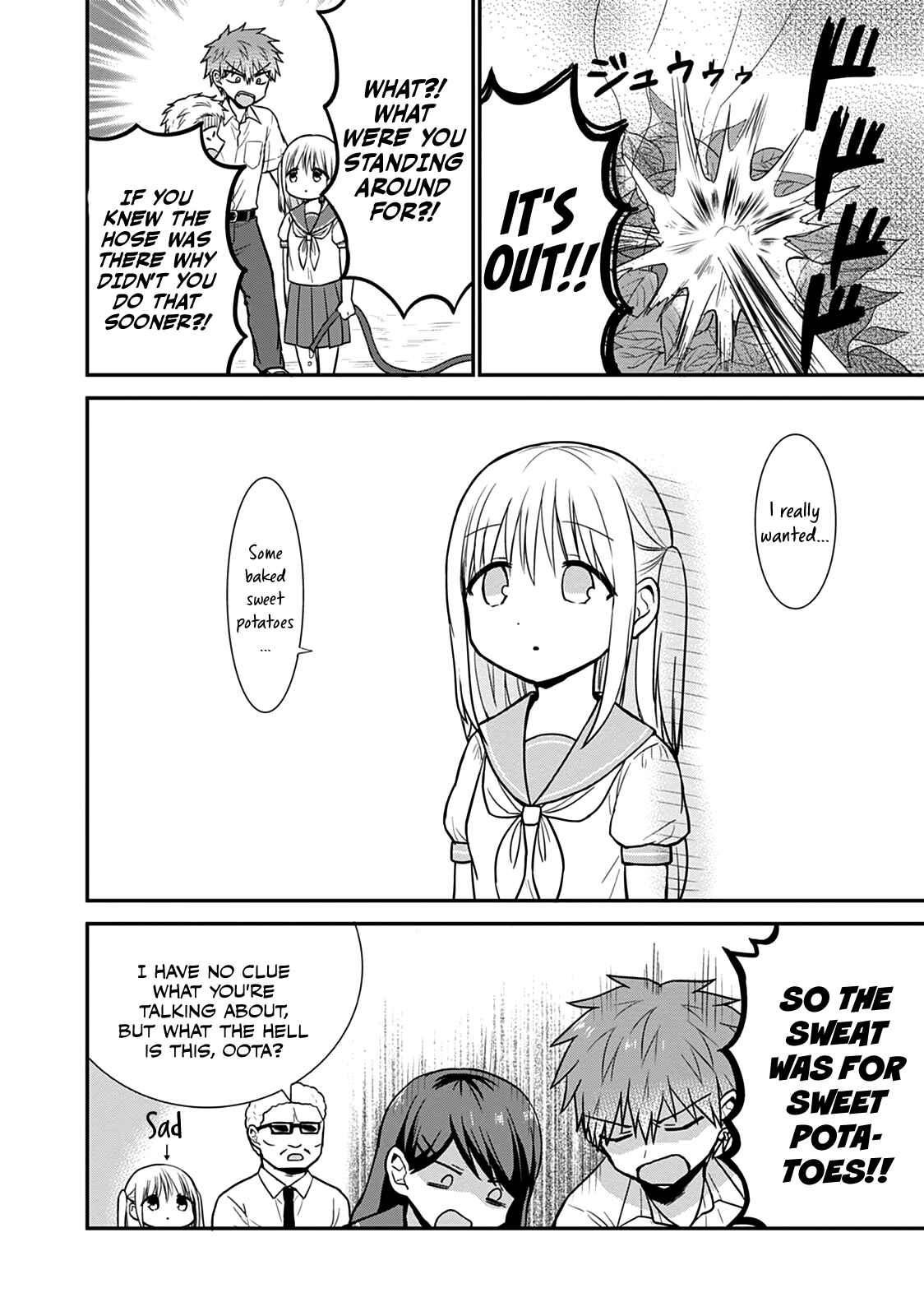 Page 9 Chapter 47 Kao ni Denai Kashiwada-san to Kao ni Deru Oota-kun