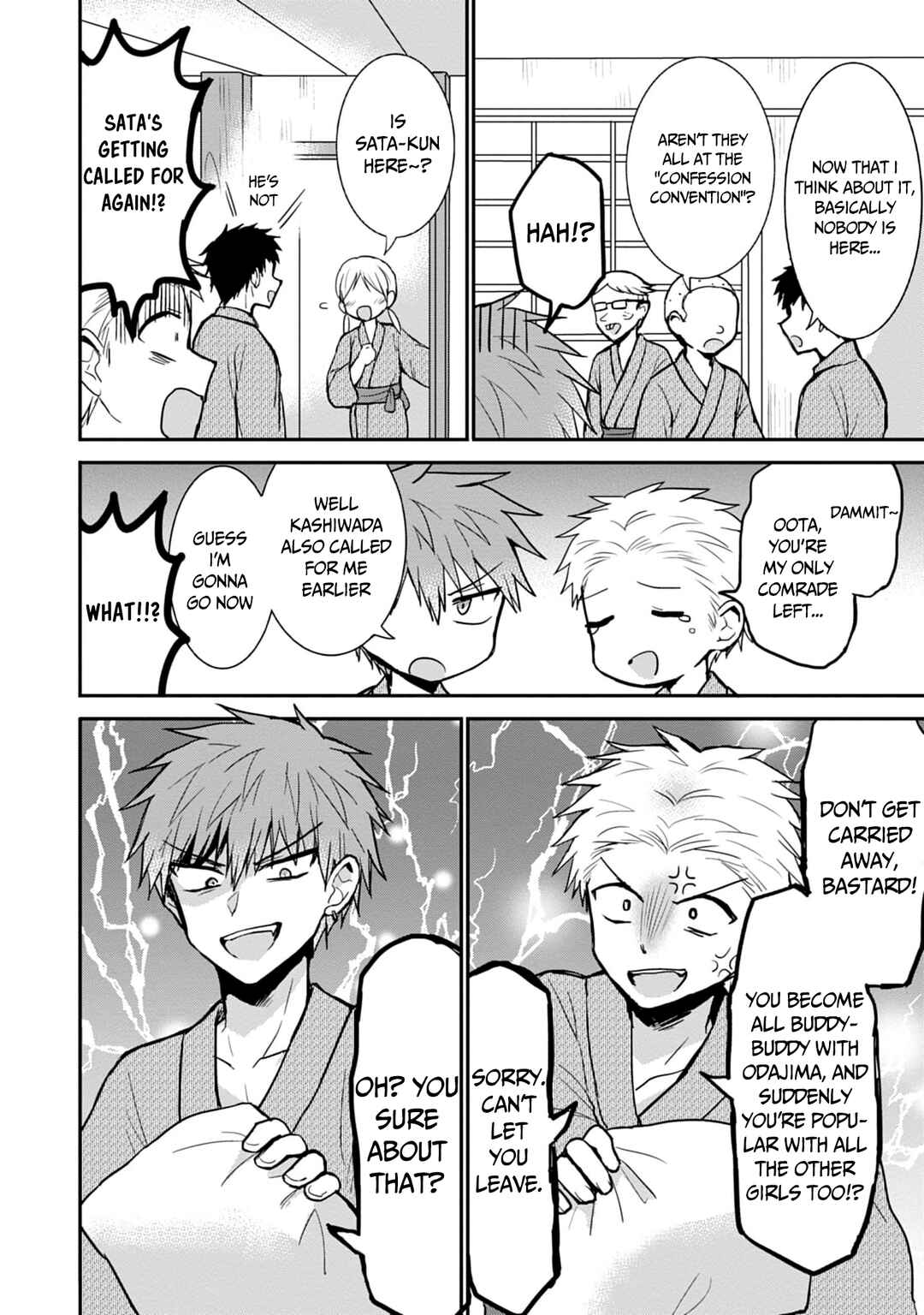 Page 3 Chapter 73 Kao ni Denai Kashiwada-san to Kao ni Deru Oota-kun