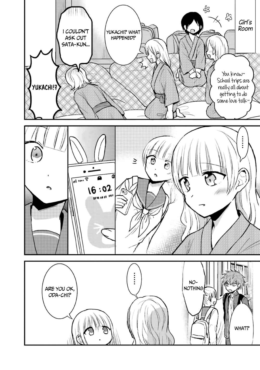 Page 5 Chapter 73 Kao ni Denai Kashiwada-san to Kao ni Deru Oota-kun