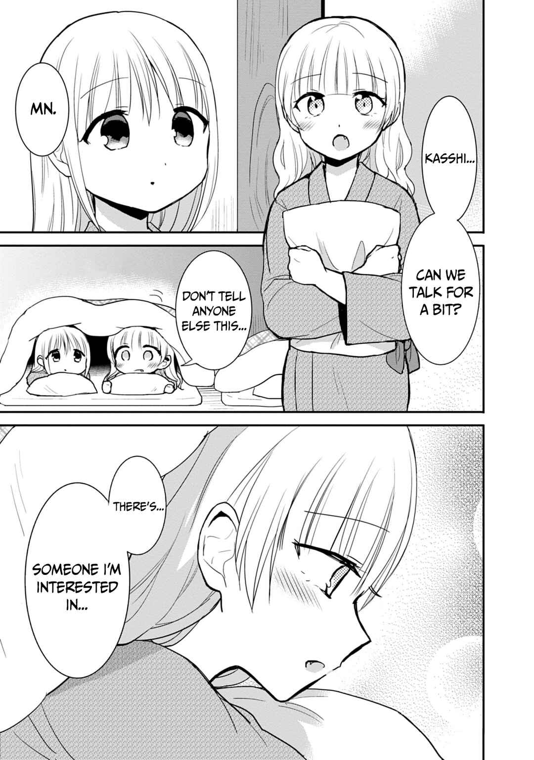 Page 6 Chapter 73 Kao ni Denai Kashiwada-san to Kao ni Deru Oota-kun