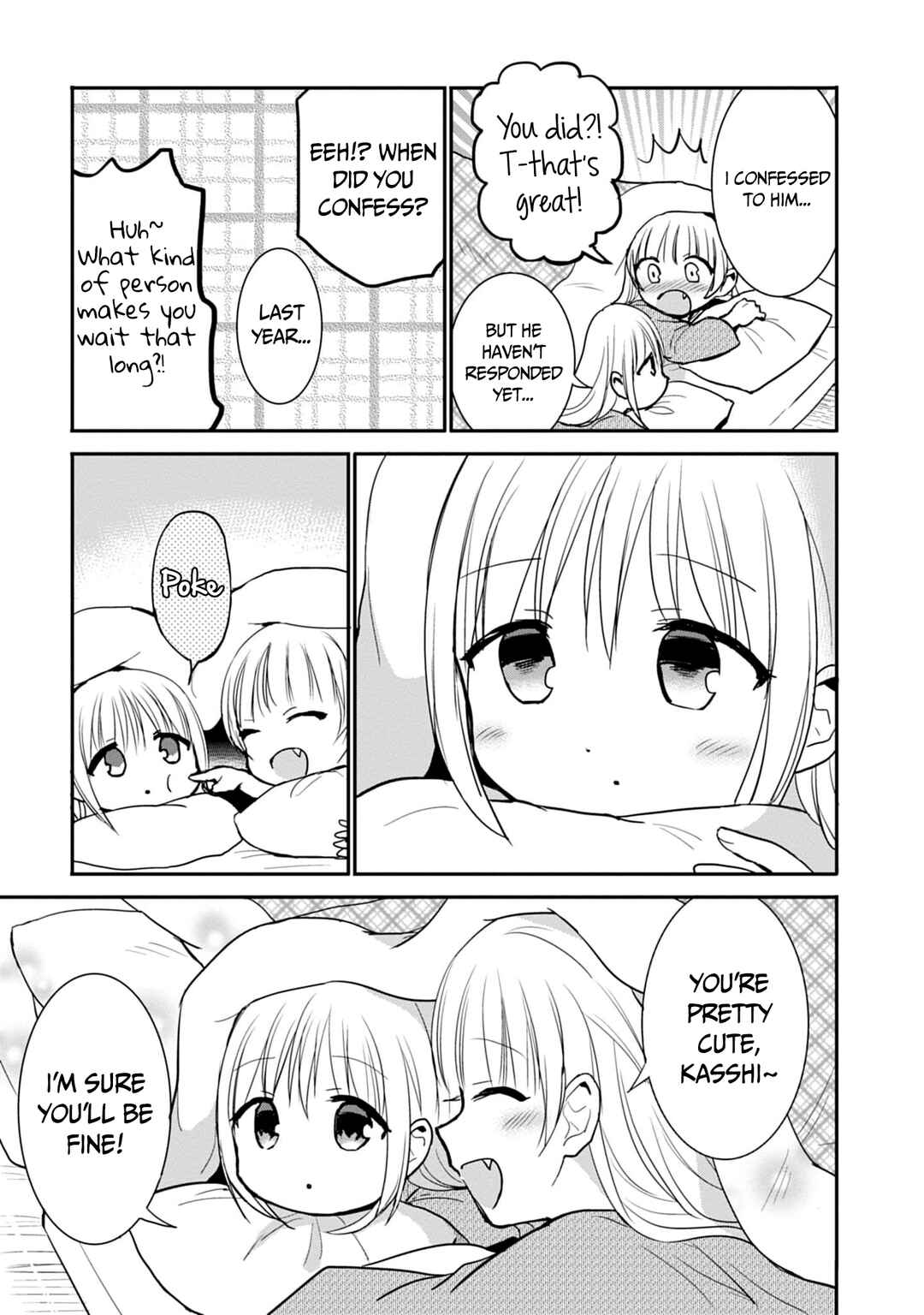 Page 8 Chapter 73 Kao ni Denai Kashiwada-san to Kao ni Deru Oota-kun