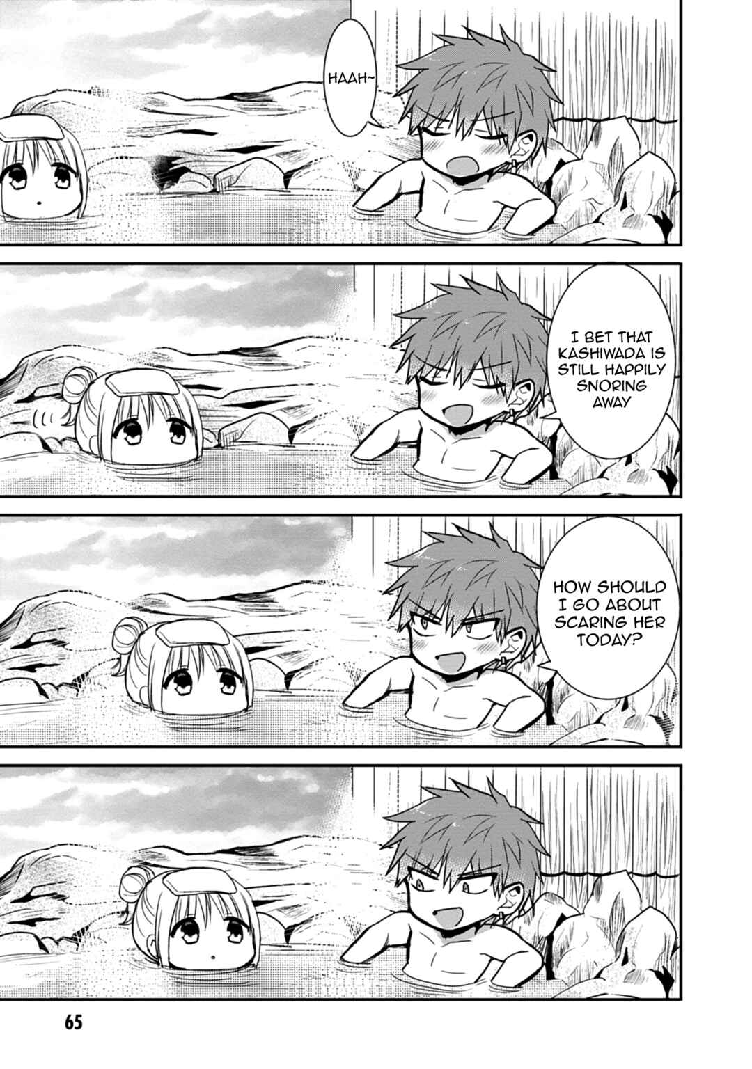 Page 10 Chapter 69 Kao ni Denai Kashiwada-san to Kao ni Deru Oota-kun