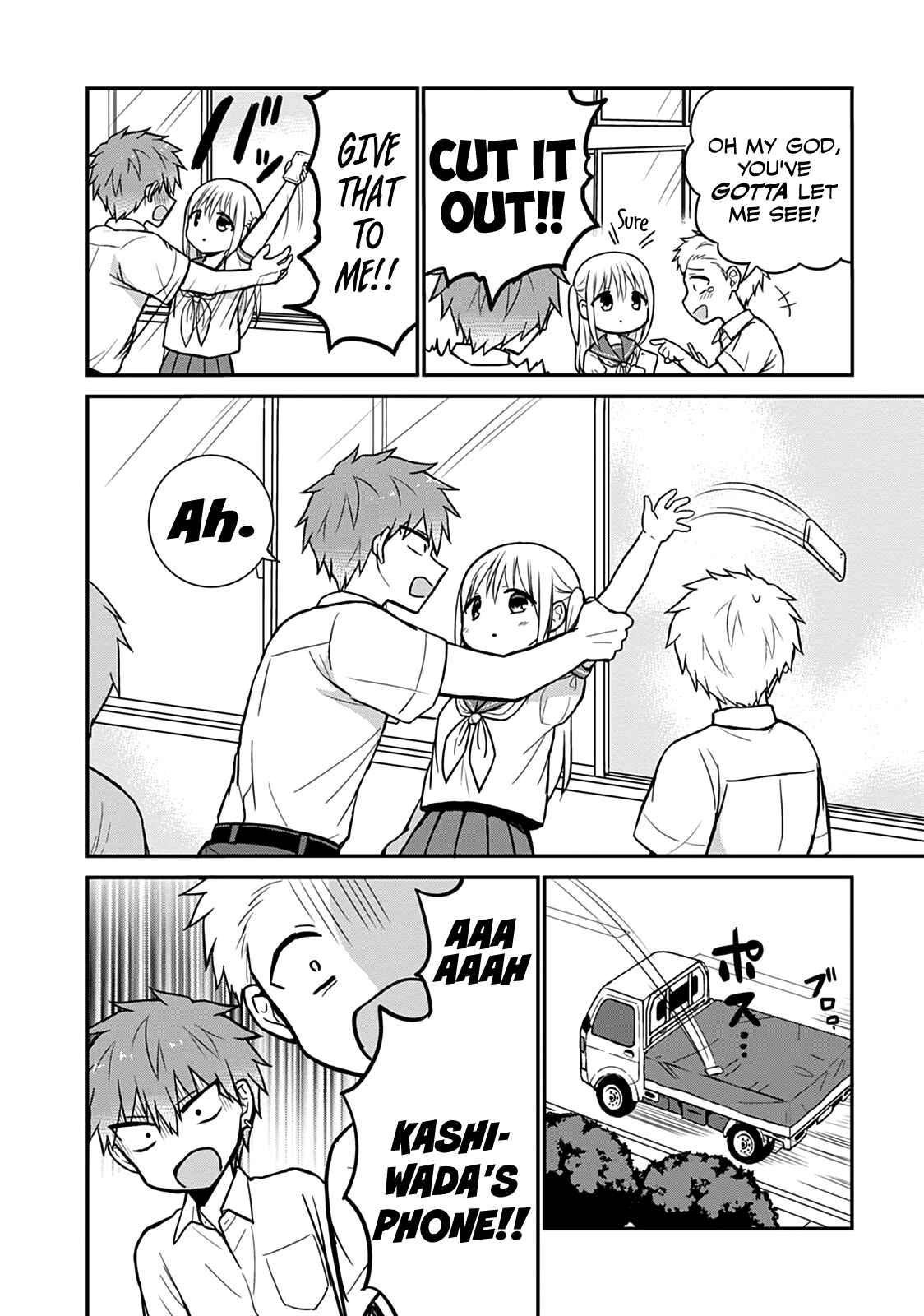Page 3 Chapter 39 Kao ni Denai Kashiwada-san to Kao ni Deru Oota-kun