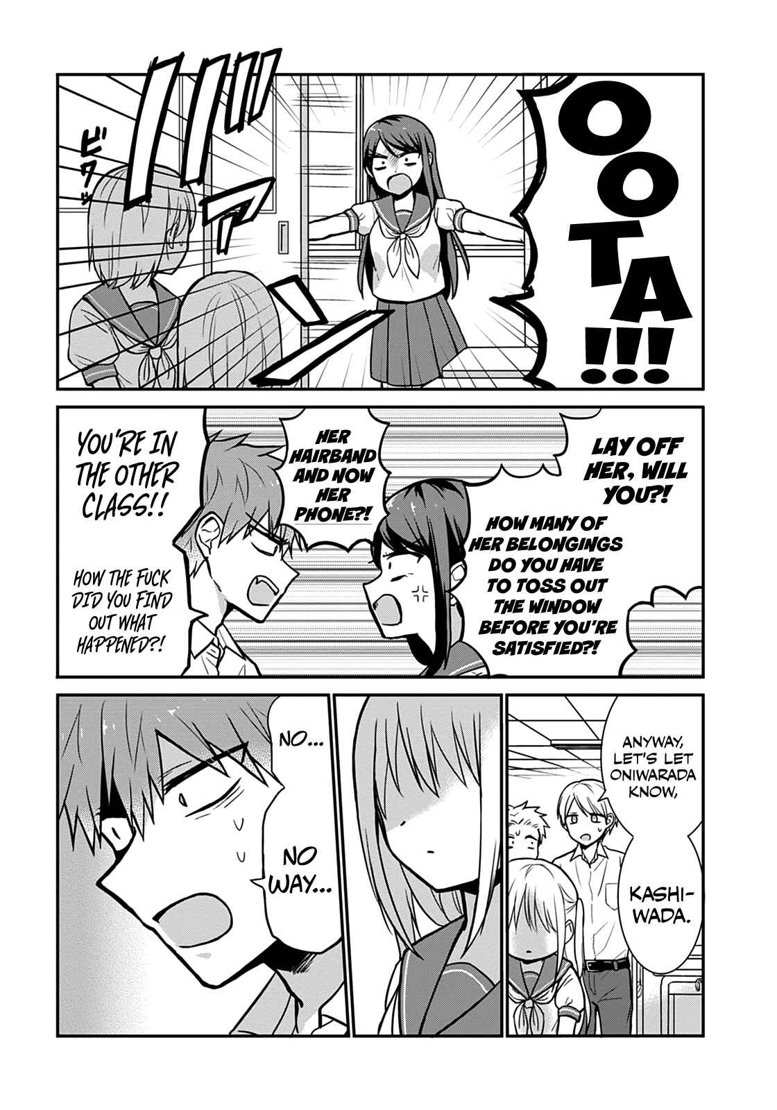 Page 4 Chapter 39 Kao ni Denai Kashiwada-san to Kao ni Deru Oota-kun