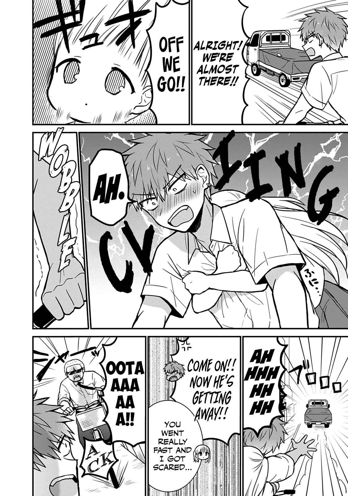 Page 7 Chapter 39 Kao ni Denai Kashiwada-san to Kao ni Deru Oota-kun