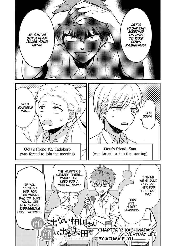 Page 1 Chapter 2 Kao ni Denai Kashiwada-san to Kao ni Deru Oota-kun