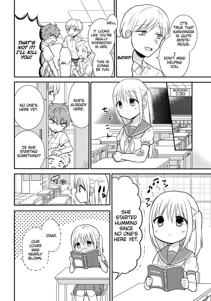 Page 2 Chapter 2 Kao ni Denai Kashiwada-san to Kao ni Deru Oota-kun