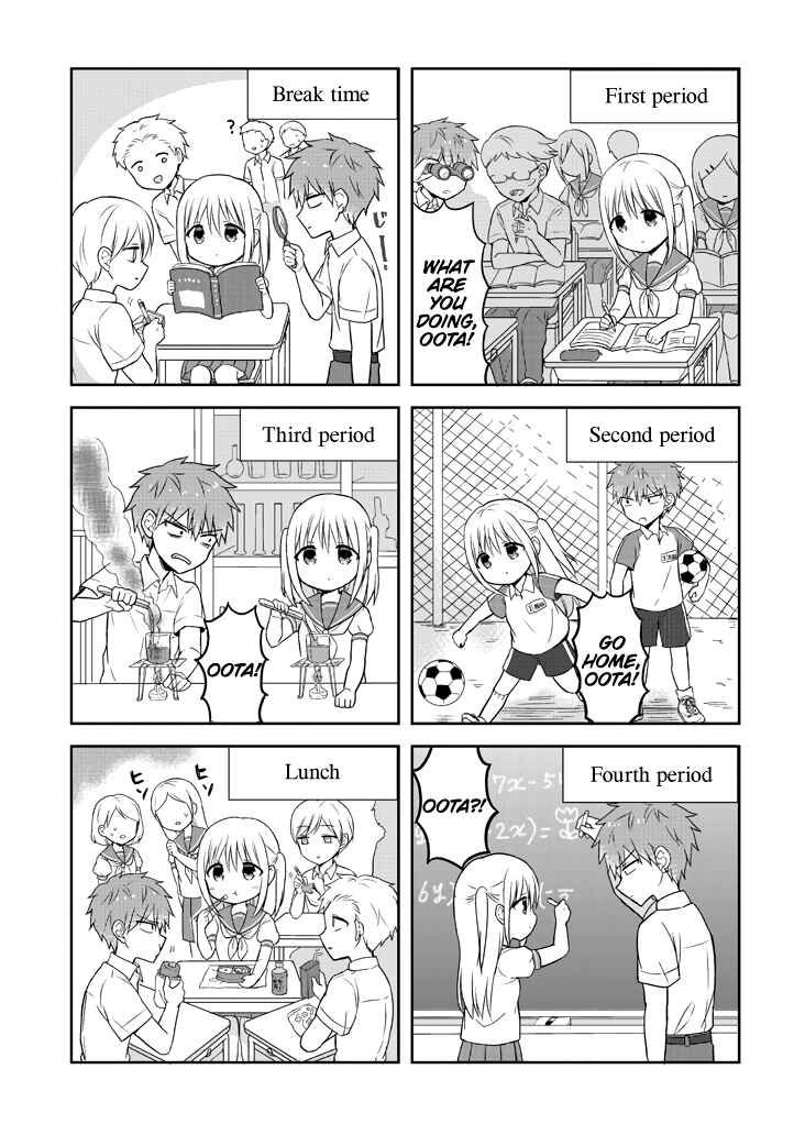 Page 3 Chapter 2 Kao ni Denai Kashiwada-san to Kao ni Deru Oota-kun