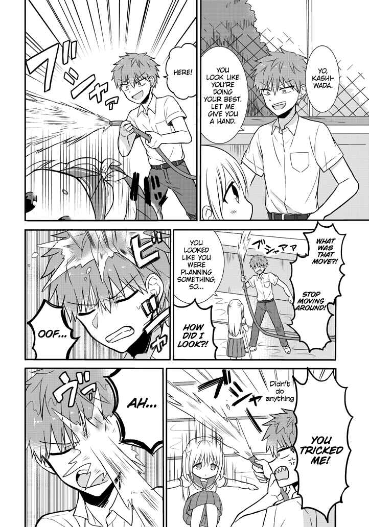 Page 6 Chapter 2 Kao ni Denai Kashiwada-san to Kao ni Deru Oota-kun