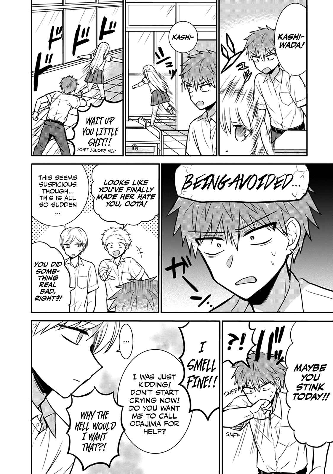 Page 5 Chapter 31 Kao ni Denai Kashiwada-san to Kao ni Deru Oota-kun
