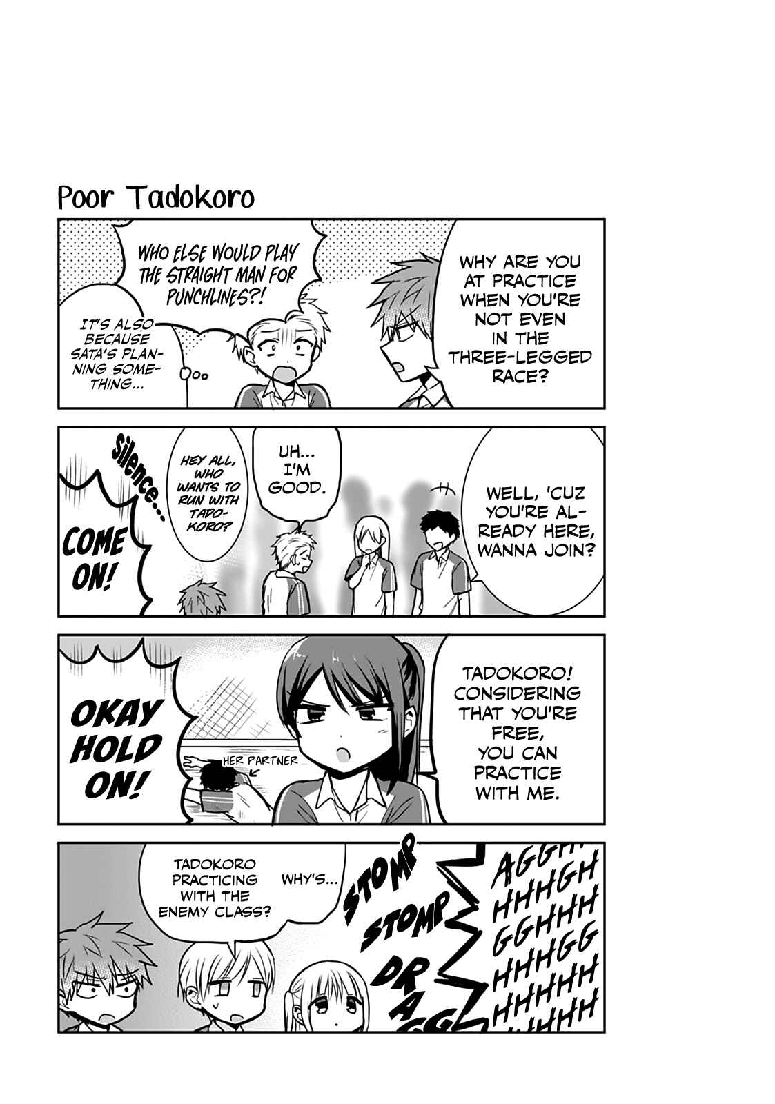 Page 11 Chapter 56 Kao ni Denai Kashiwada-san to Kao ni Deru Oota-kun