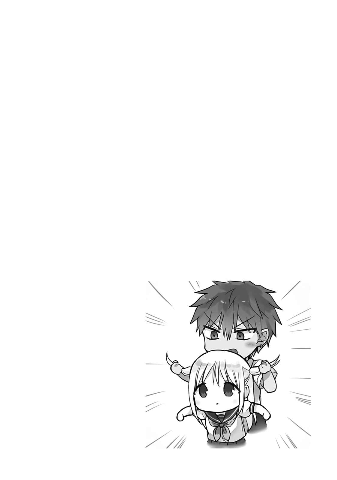 Page 12 Chapter 56 Kao ni Denai Kashiwada-san to Kao ni Deru Oota-kun