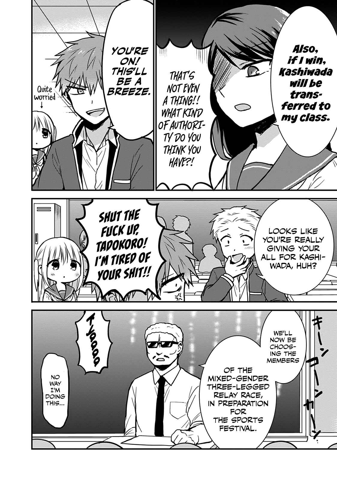 Page 2 Chapter 56 Kao ni Denai Kashiwada-san to Kao ni Deru Oota-kun
