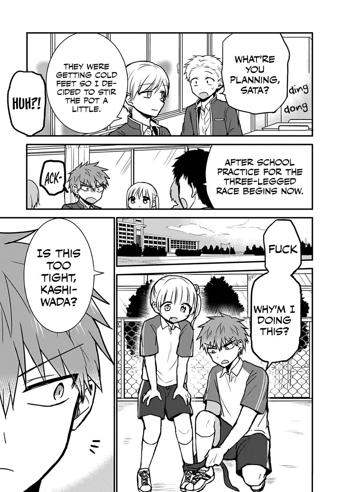 Page 5 Chapter 56 Kao ni Denai Kashiwada-san to Kao ni Deru Oota-kun