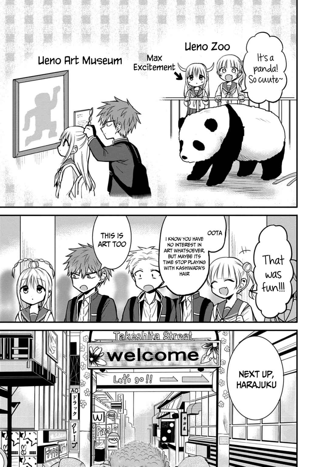 Page 4 Chapter 71 Kao ni Denai Kashiwada-san to Kao ni Deru Oota-kun
