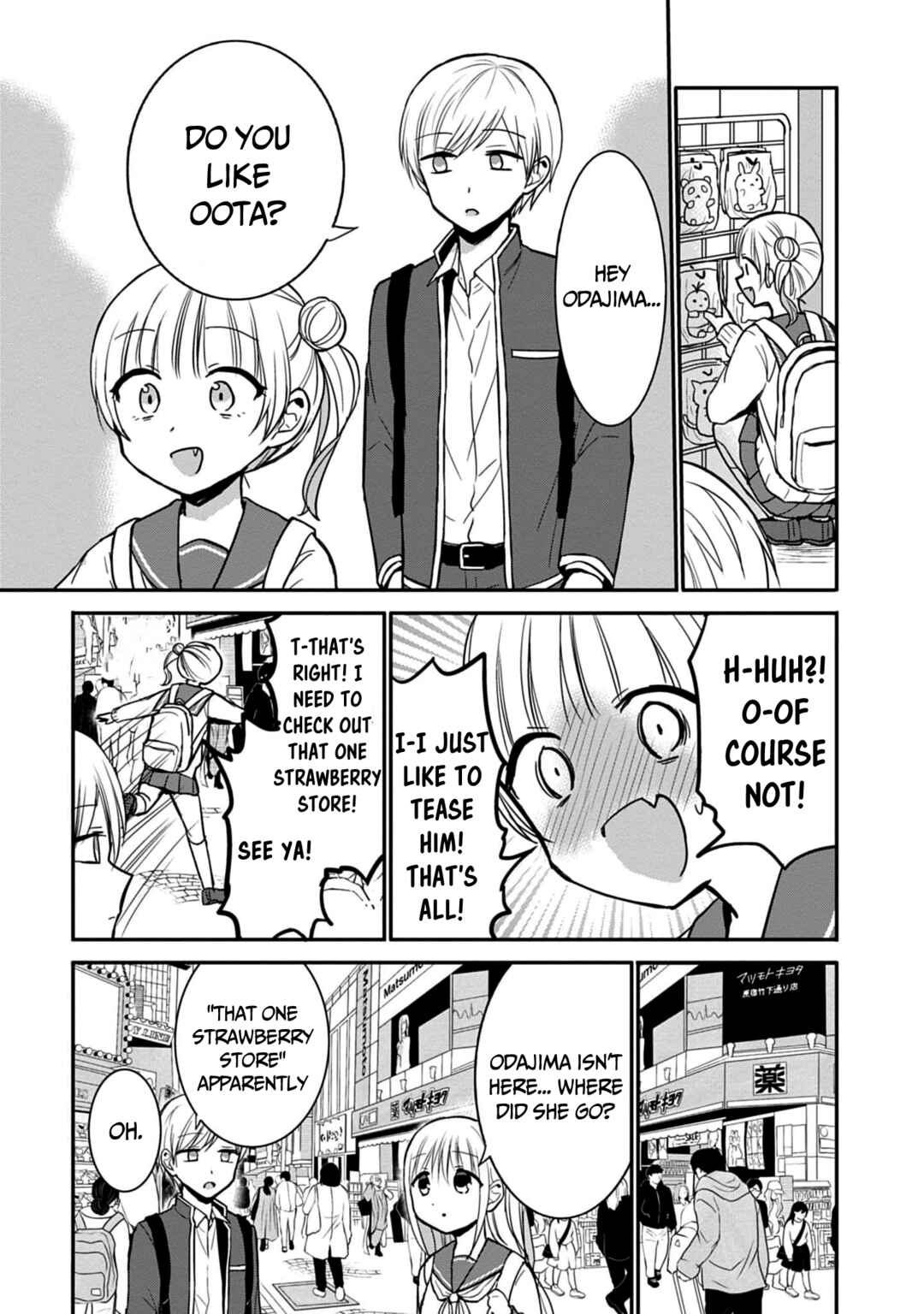Page 8 Chapter 71 Kao ni Denai Kashiwada-san to Kao ni Deru Oota-kun