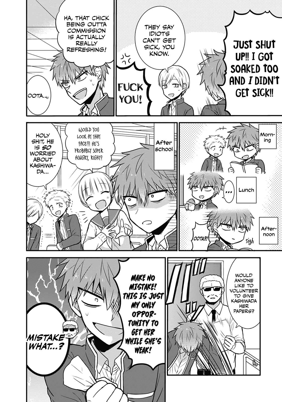 Page 4 Chapter 27 Kao ni Denai Kashiwada-san to Kao ni Deru Oota-kun