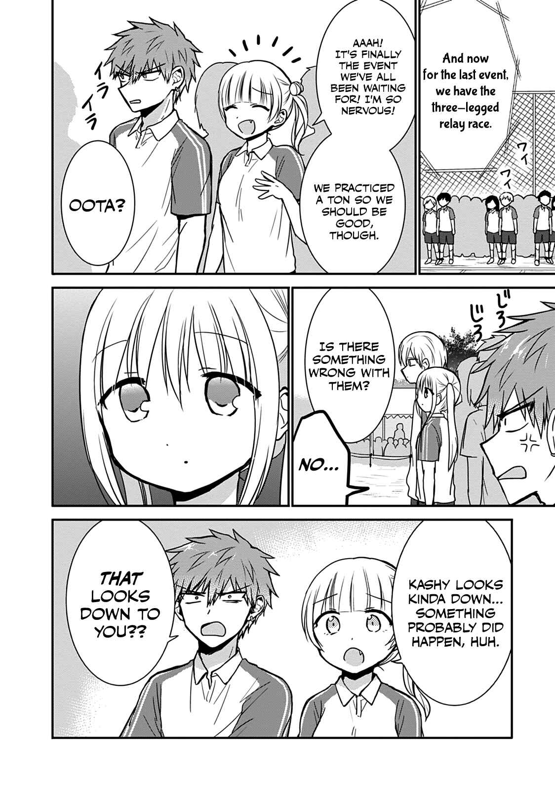 Page 2 Chapter 59 Kao ni Denai Kashiwada-san to Kao ni Deru Oota-kun