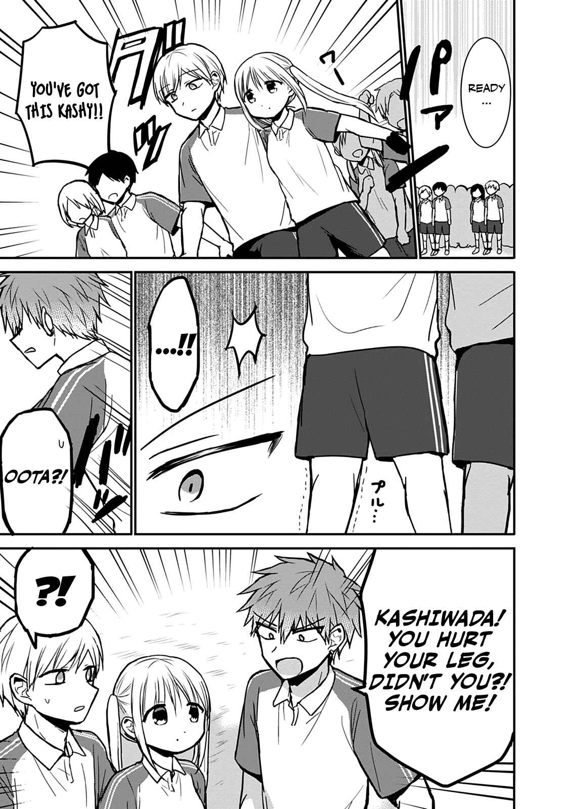 Page 3 Chapter 59 Kao ni Denai Kashiwada-san to Kao ni Deru Oota-kun