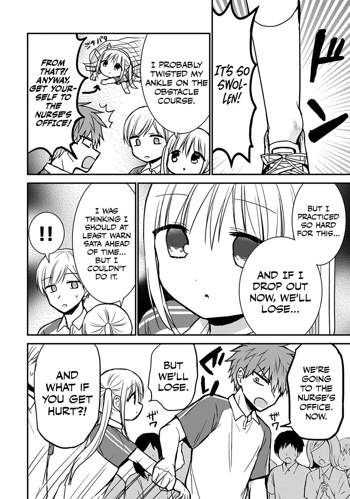 Page 4 Chapter 59 Kao ni Denai Kashiwada-san to Kao ni Deru Oota-kun