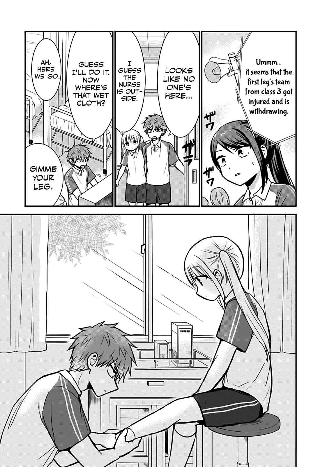 Page 5 Chapter 59 Kao ni Denai Kashiwada-san to Kao ni Deru Oota-kun