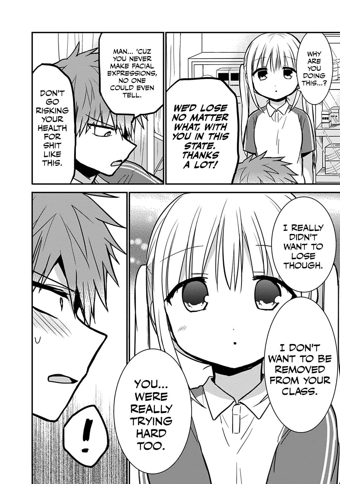 Page 6 Chapter 59 Kao ni Denai Kashiwada-san to Kao ni Deru Oota-kun