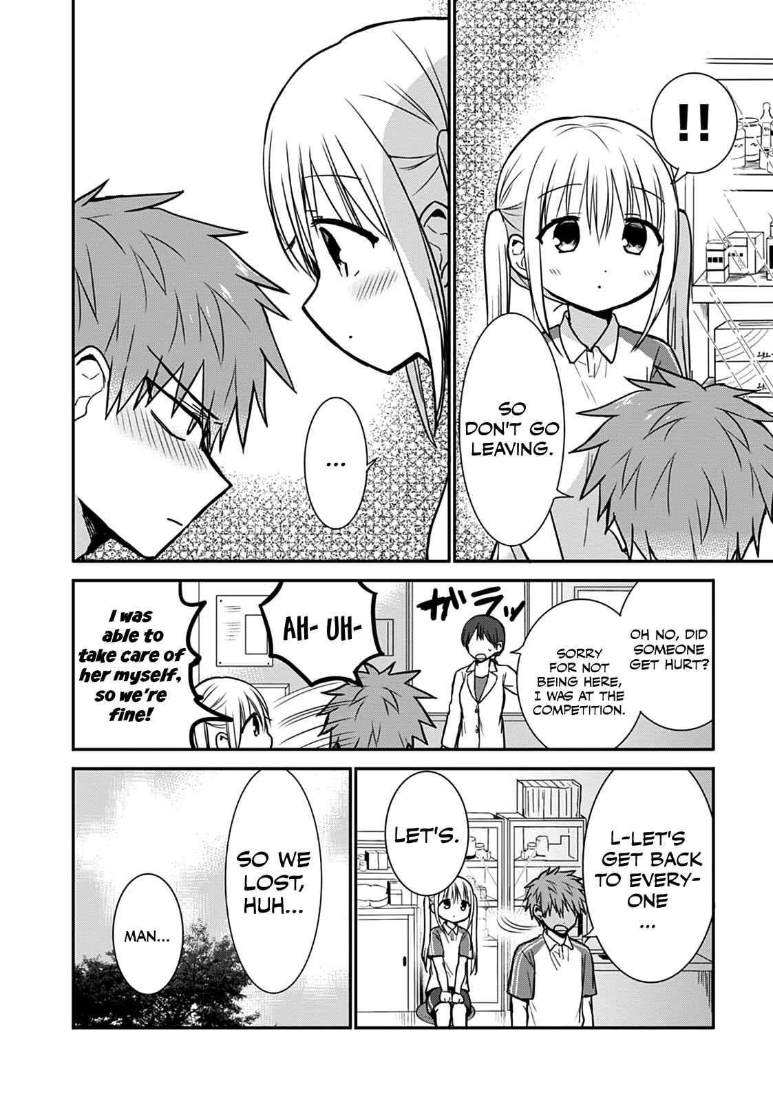 Page 8 Chapter 59 Kao ni Denai Kashiwada-san to Kao ni Deru Oota-kun